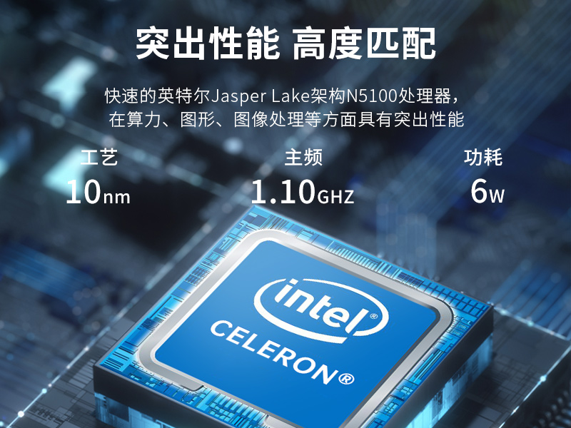 8英寸工業平板電腦,IP65級防護,DTP-0809-N5100