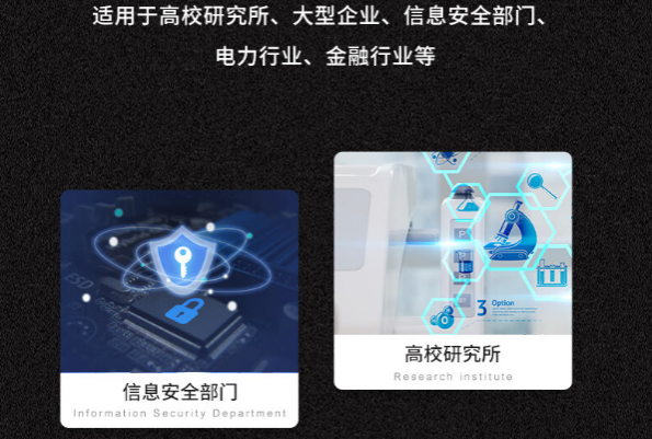 網絡安全.png