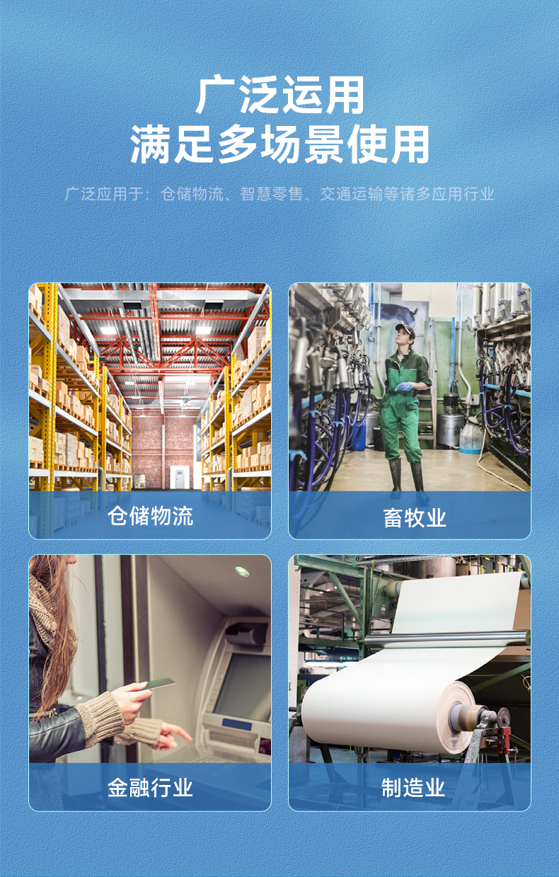 東田三防加固平板電腦,無人機設備定位,DTZ-T1080E-Q.jpg