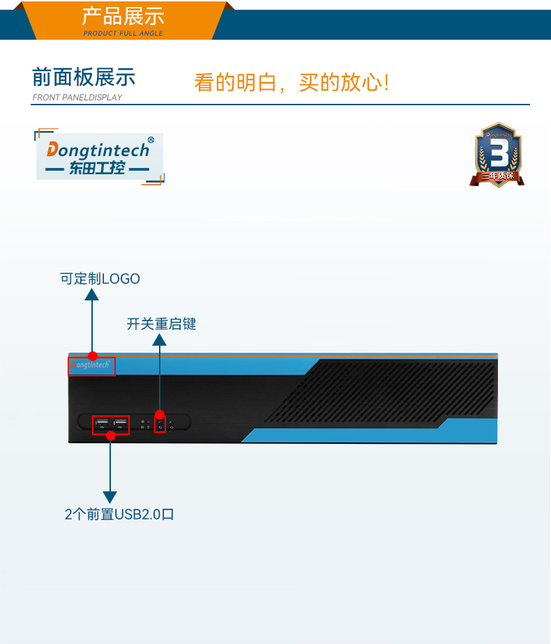 東田2U工控機,無人駕駛工業電腦,DT-61026-JQ67EMC.jpg