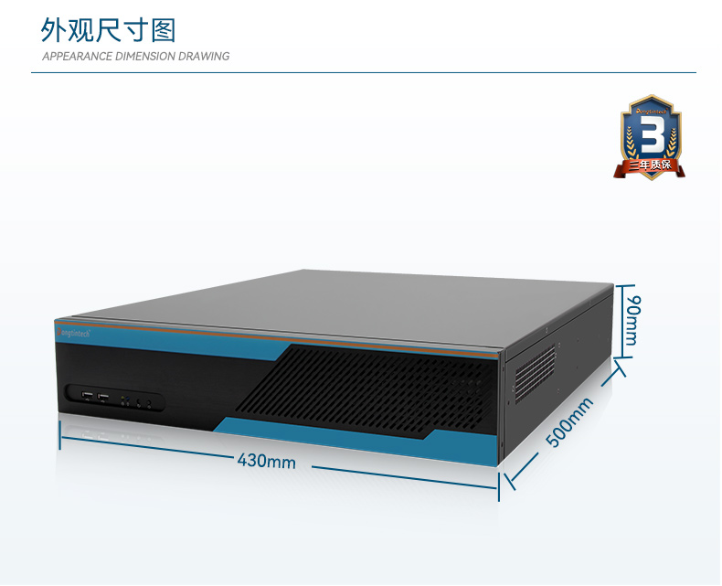 東田2U工控機,無人駕駛工業電腦,DT-61026-JQ67EMC.jpg