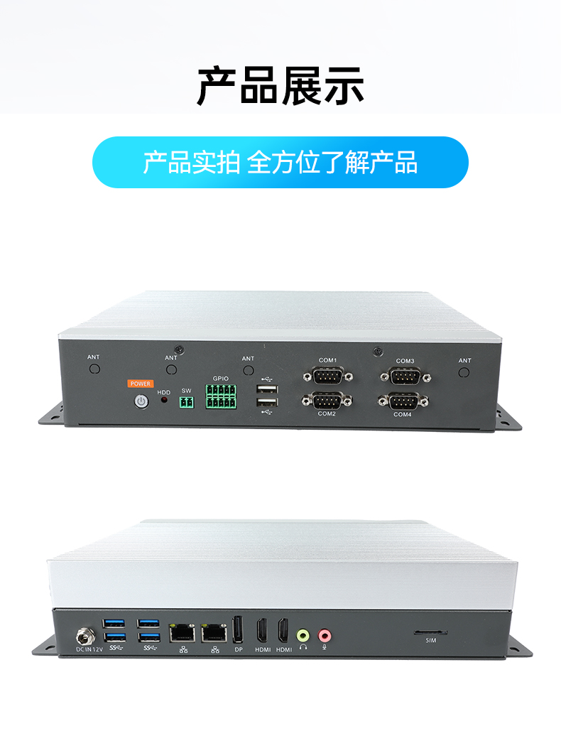 東田嵌入式工控機(jī),物聯(lián)網(wǎng)工控主機(jī),DTB-3041-H310.jpg