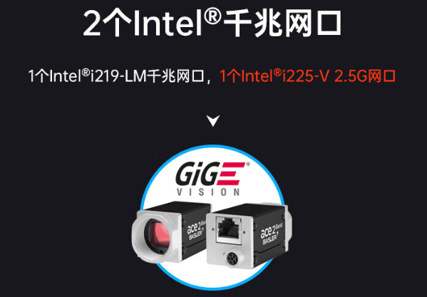 工控機網口.png