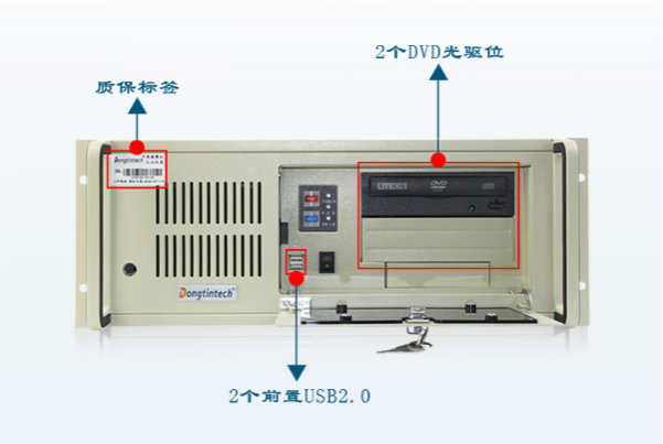 4U工控機面板.png