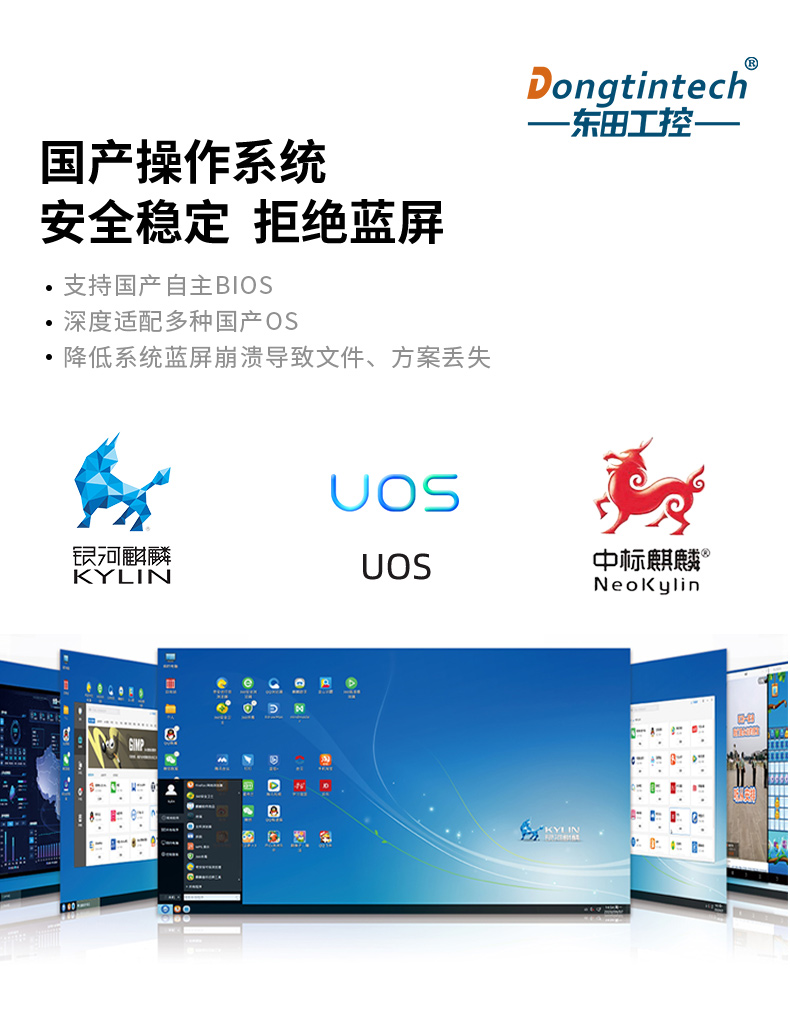 國產化三防加固筆記本|飛騰FT-2000筆記本電腦|DTN-F1415S.jpg