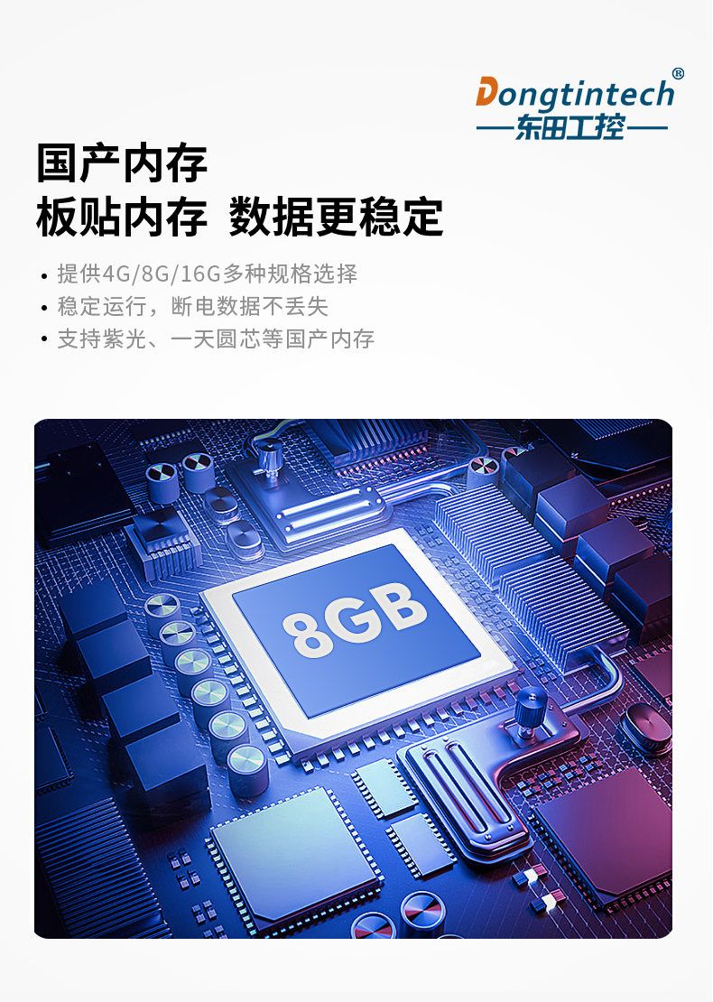 國產化三防加固筆記本|飛騰FT-2000筆記本電腦|DTN-F1415S.jpg
