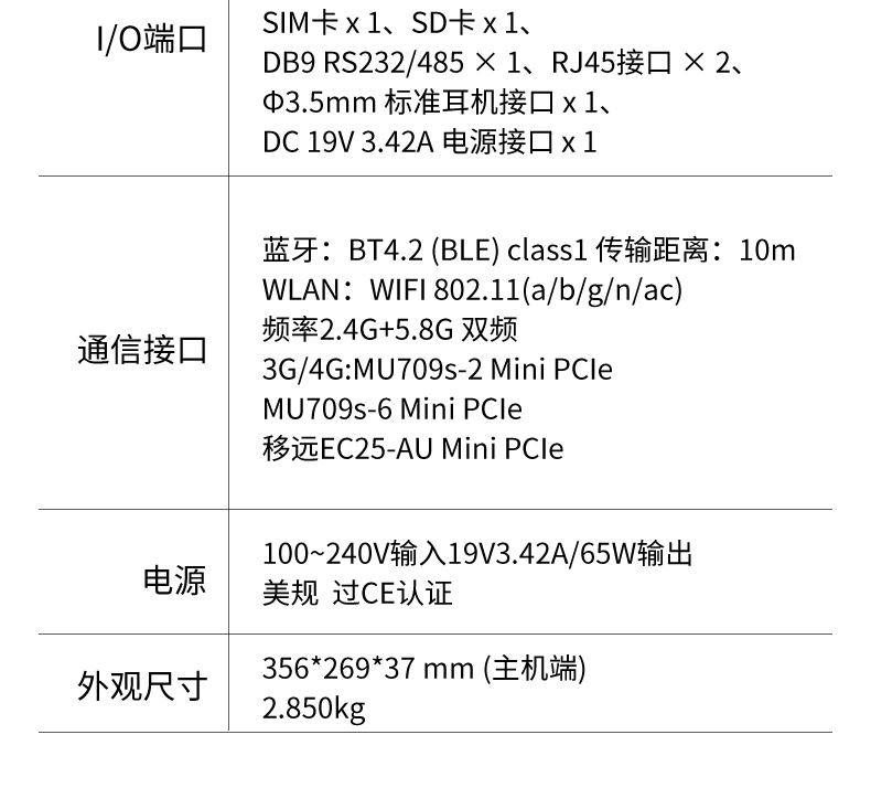 國產化三防加固筆記本|飛騰FT-2000筆記本電腦|DTN-F1415S.jpg