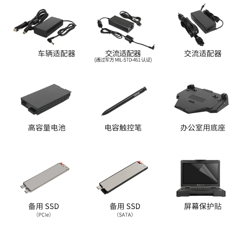 13.3英寸全加固筆記本,工業筆記本電腦,DTN-X1310G.jpg