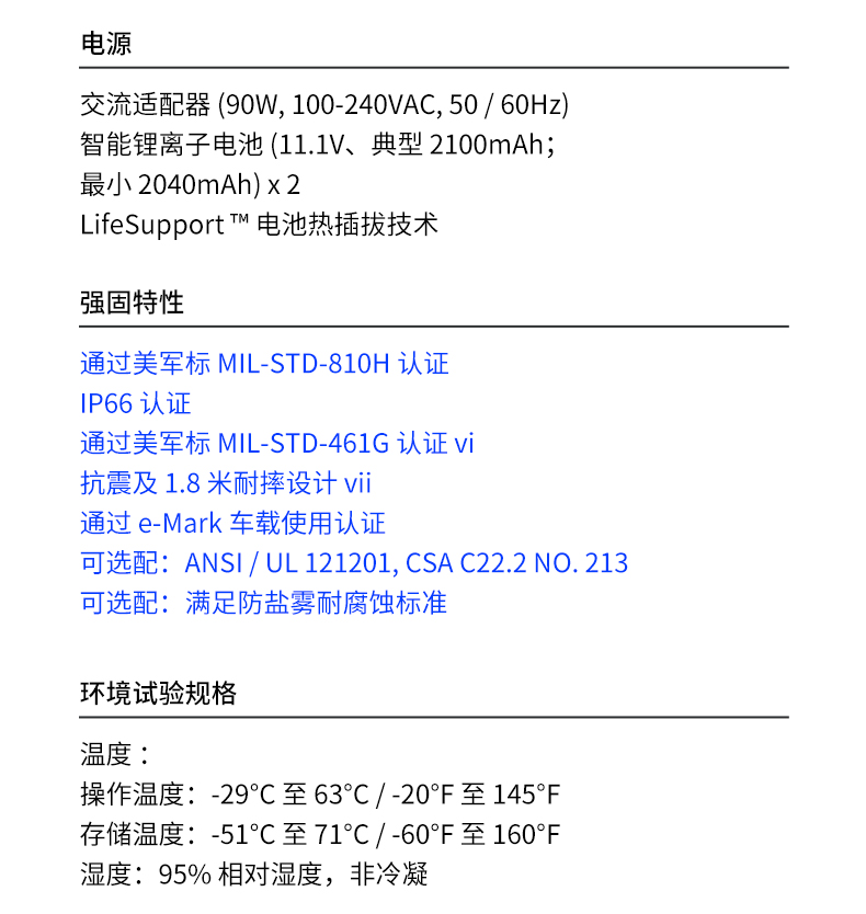 13.3英寸全加固筆記本,工業筆記本電腦,DTN-X1310G.jpg
