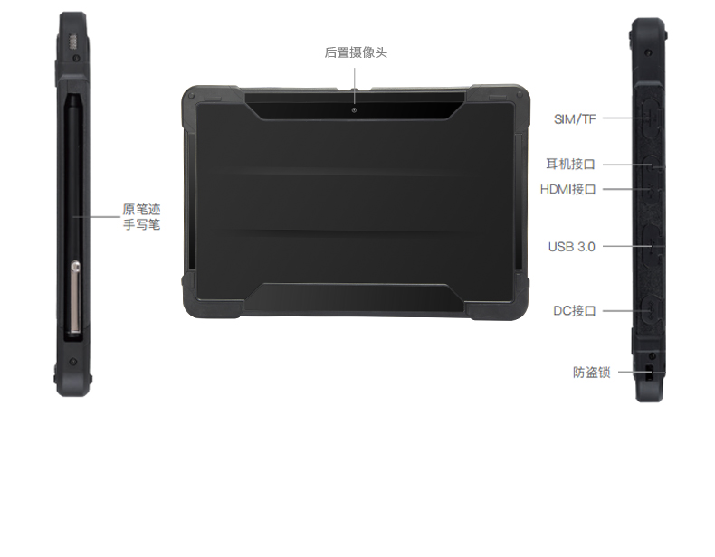 10英寸工業平板電腦,IP65防護三防加固平板,DTZ-I1108E.jpg