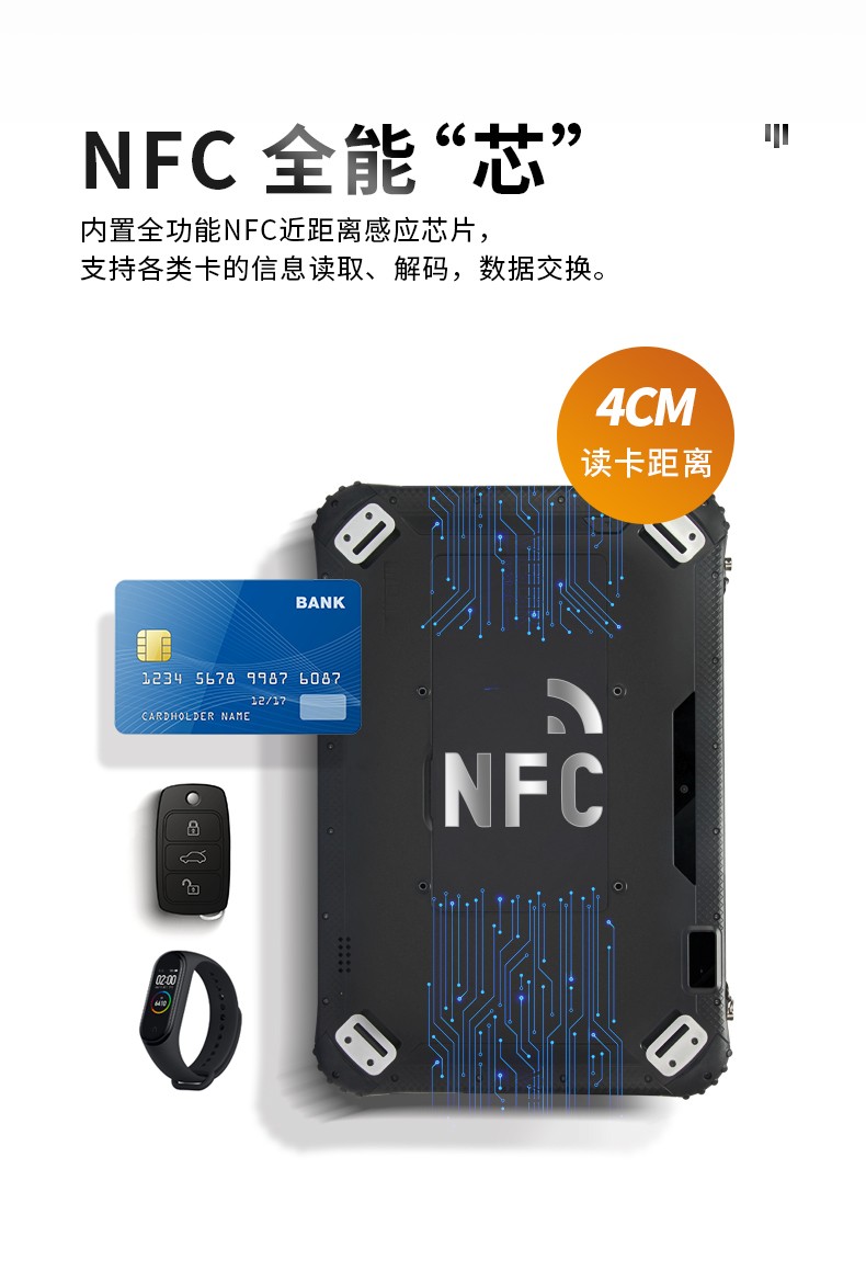 12英寸加固三防平板電腦,加固平板設備,DTZ-I1207E.jpg