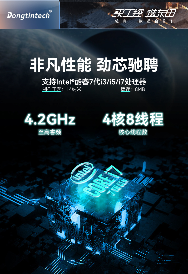15.6英寸加固便攜機,加固式工業計算機,DTG-U151-WH110.jpg