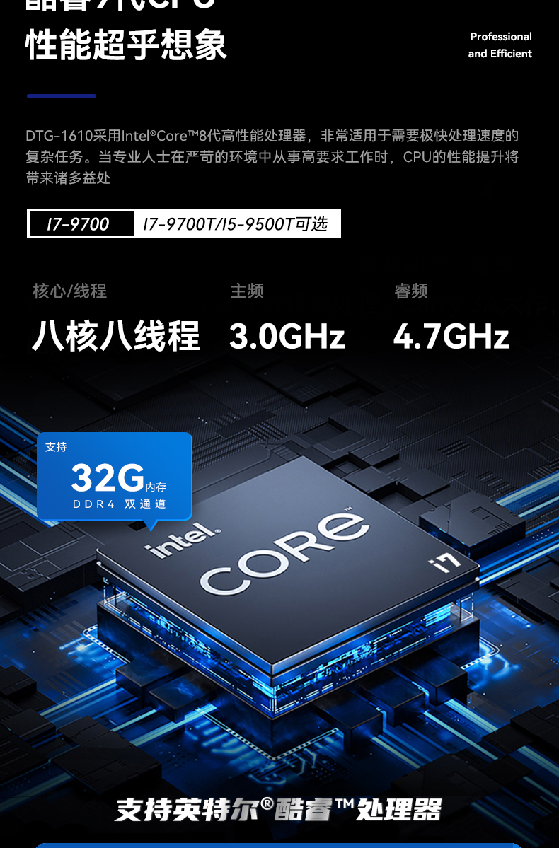15.6英寸插卡式加固便攜機,工作站計算機,DTG-1610.jpg