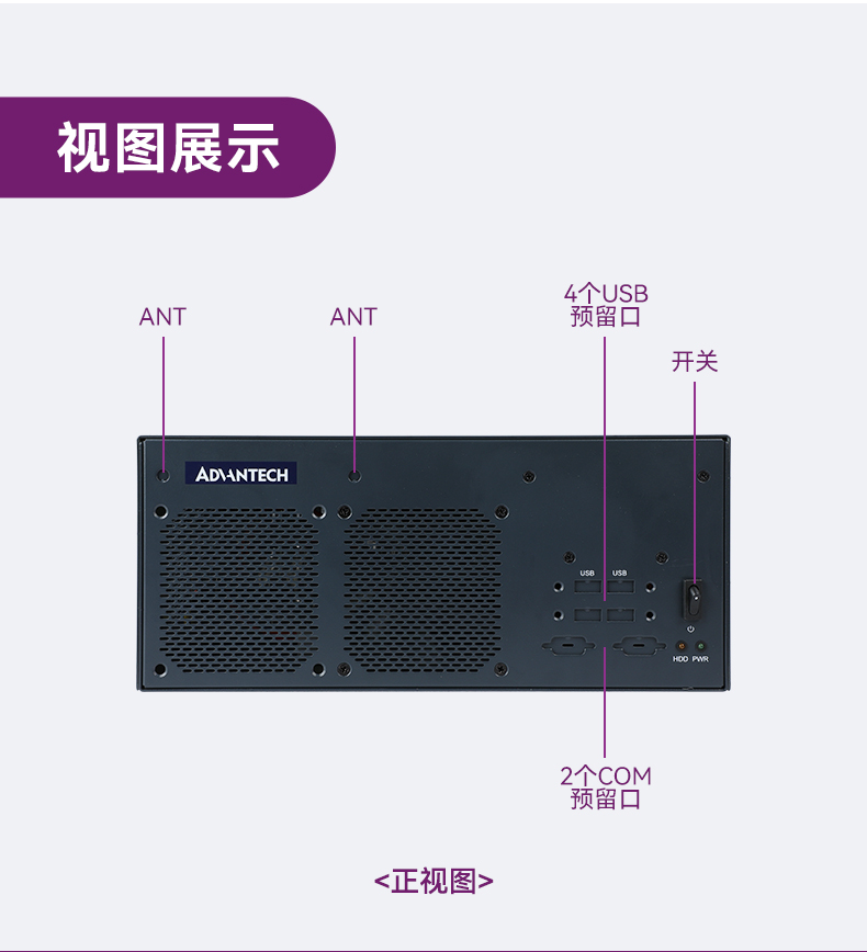 研華嵌入式工控機,工業電腦主機,EPC-B3505.jpg