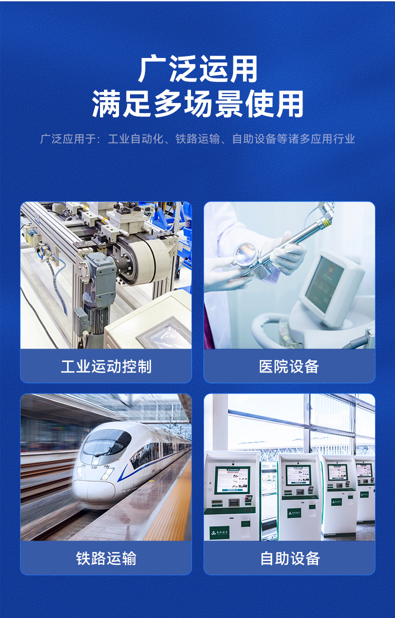 研華嵌入式工控機,工業電腦主機,EPC-B3505.jpg