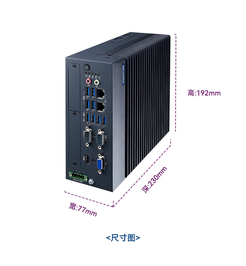 酷睿8/9代研華工控機,研華工業主機,MIC-770H-00A2.jpg