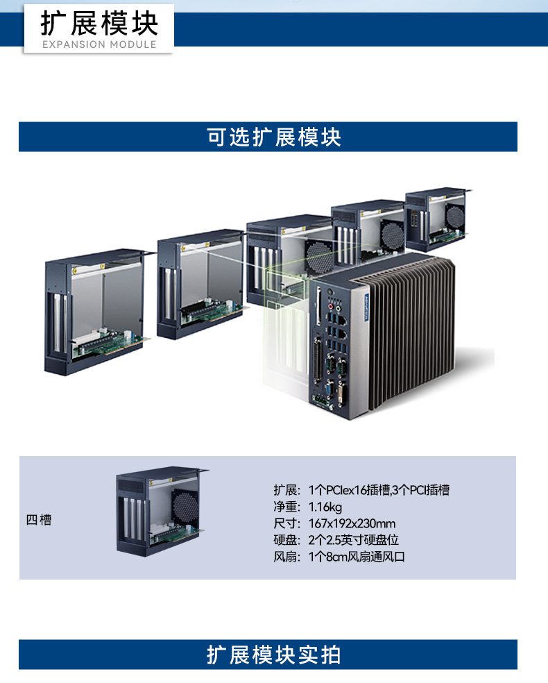 酷睿8/9代研華工控機,研華工業主機,MIC-770H-00A2.jpg