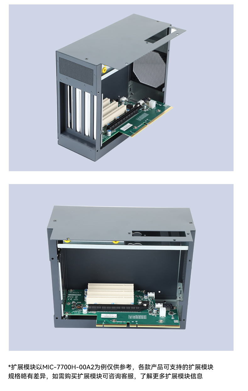 酷睿10代研華工控機,雙網口工控主機,MIC-770H-20A1.jpg
