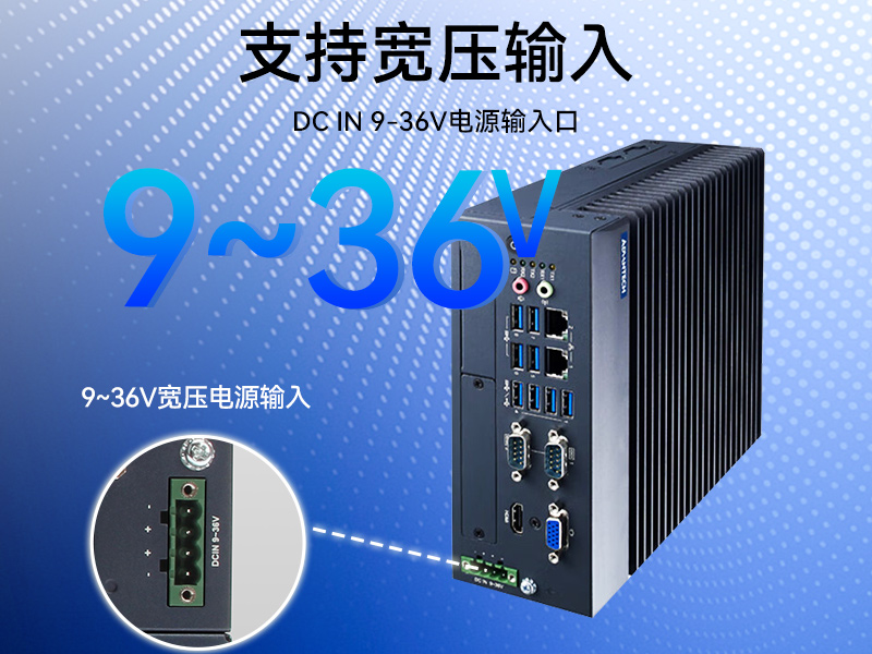酷睿10代研華工控機,雙網口工控主機