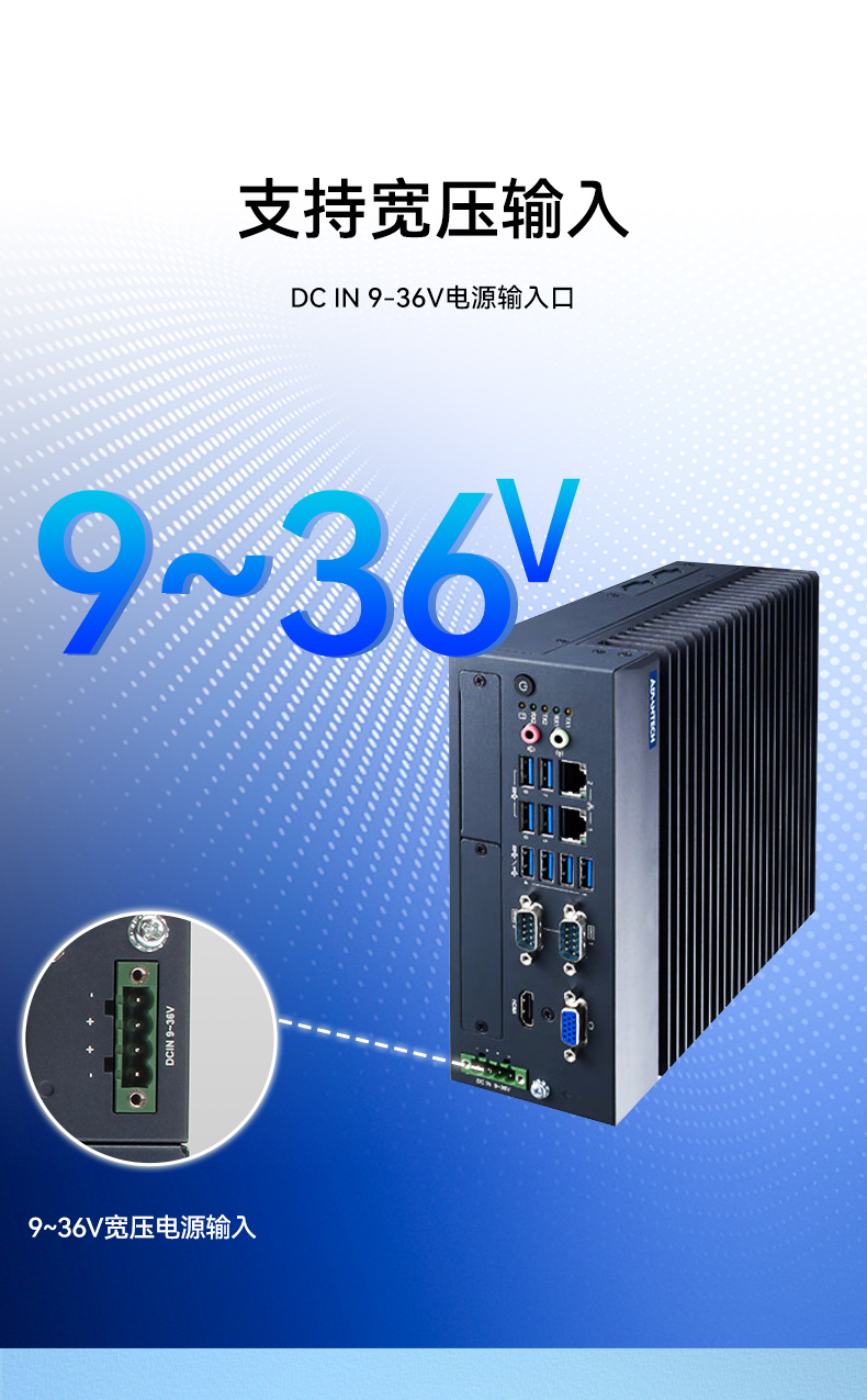 酷睿10代研華工控機,雙網口工控主機,MIC-770H-20A1.jpg