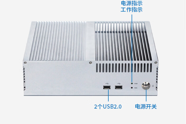 嵌入式無風扇工控機.png