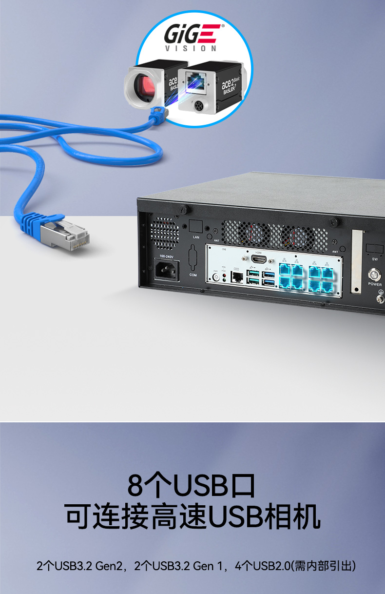 桌面式工控機,酷睿12/13代工業電腦,DTB-2102L-JQ67EMC.jpg