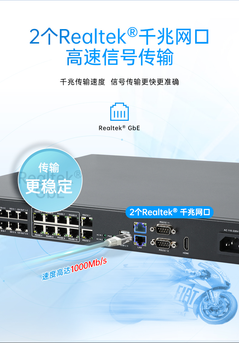 東田1U工控機,賽揚J1900工業電腦,DT-61011-J1900MC.jpg