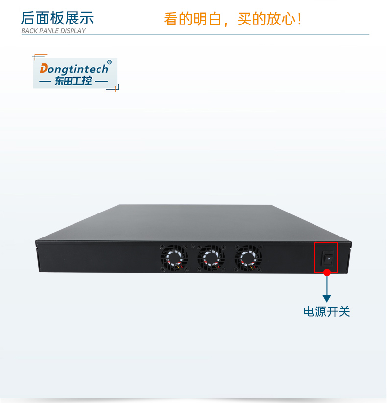 東田1U工控機,賽揚J1900工業電腦,DT-61011-J1900MC.jpg