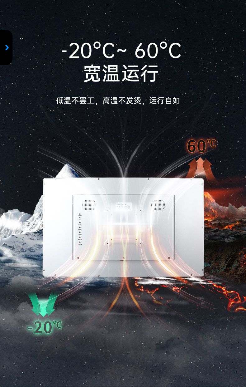 21.5寸工業顯示器,IP65級防護,DTM-X225C.jpg