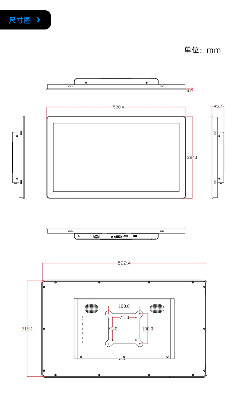 21.5寸工業顯示器,IP65級防護,DTM-X225C.jpg