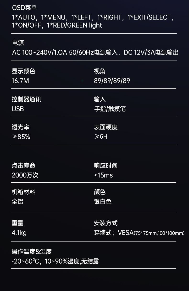 21.5寸工業顯示器,IP65級防護,DTM-X225C.jpg