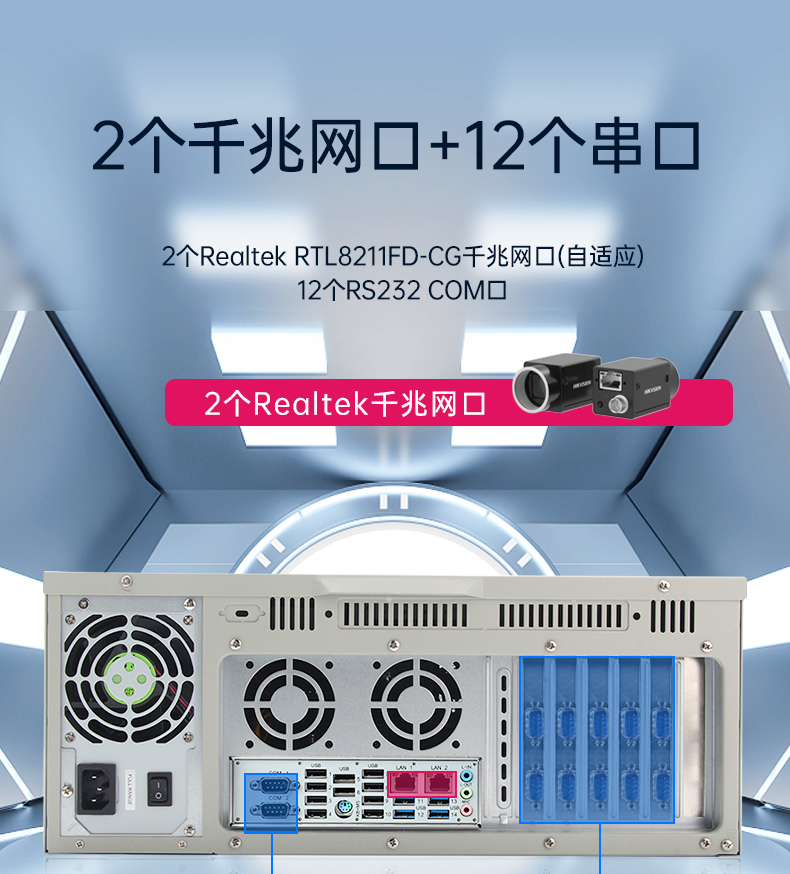 國產化2U工控機,銀河麒麟系統工控主機,DT-61025-UD2KMB.jpg