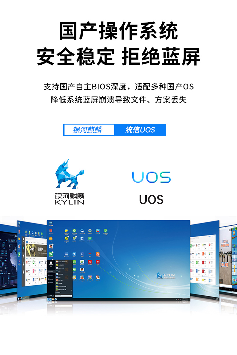 國產化2U工控機,銀河麒麟系統工控主機,DT-61025-UD2KMB.jpg