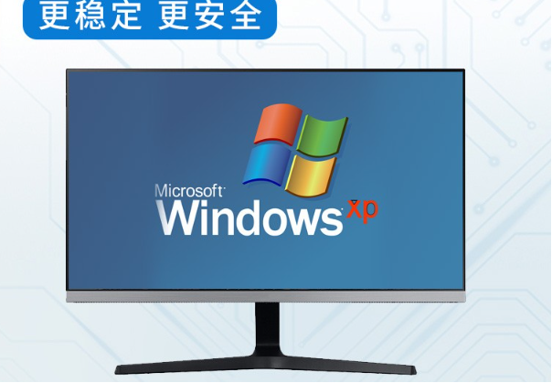 工控機操作系統.png