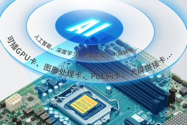 工控一體機應用領域.png