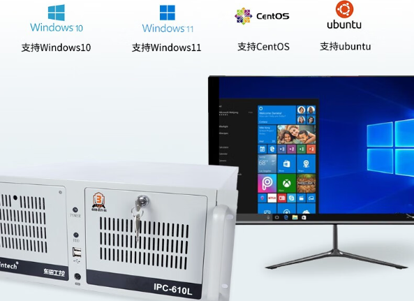 4U工業電腦操作系統.png