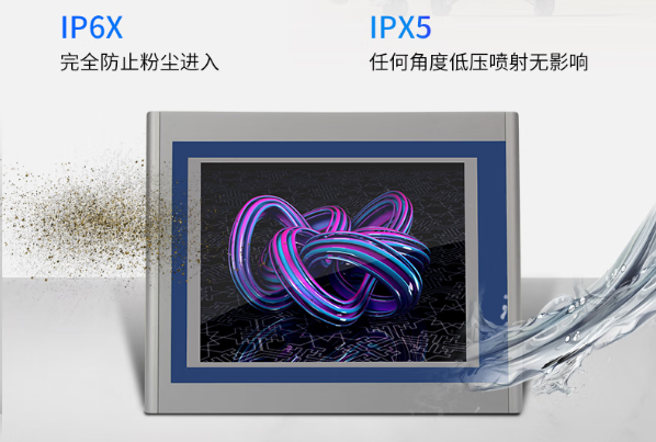 工業平板電腦防護性.png