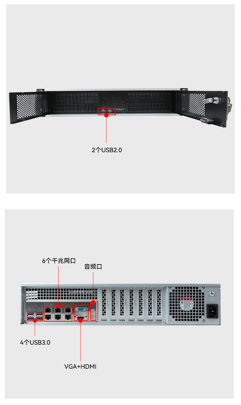 國產2U工控機,飛騰D2000工控主機,DT-61025-QD2KMB.jpg