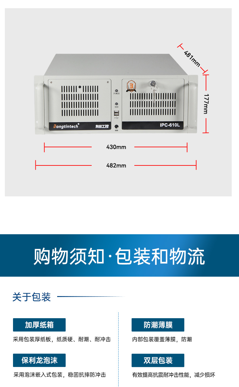 國產2U工控機,飛騰D2000工控主機,DT-61025-QD2KMB.jpg