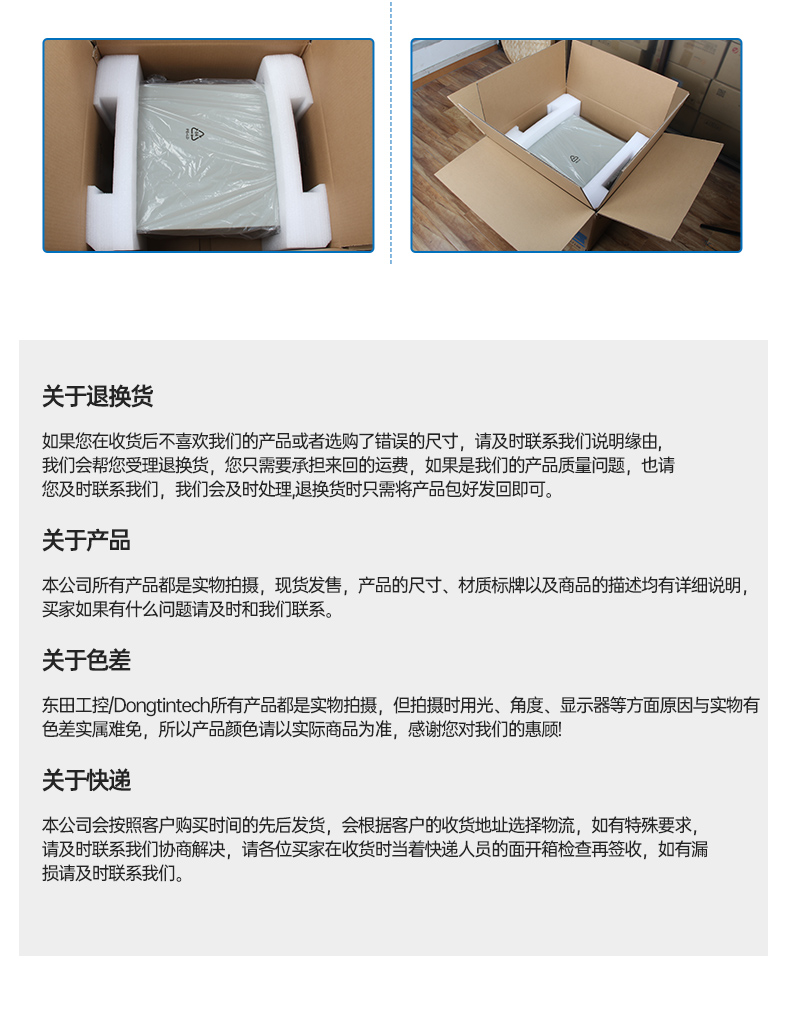 高性能壁掛式工控機,酷睿13代工業電腦,DT-5309-JH610MB1.jpg