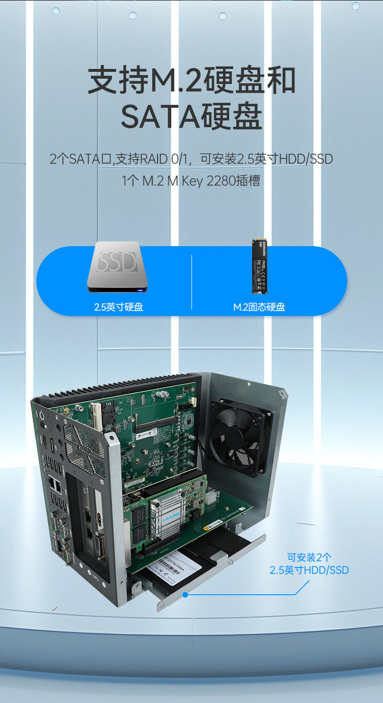 酷睿14代嵌入式工控機,工業電腦,DTB-3312-Q670E.jpg