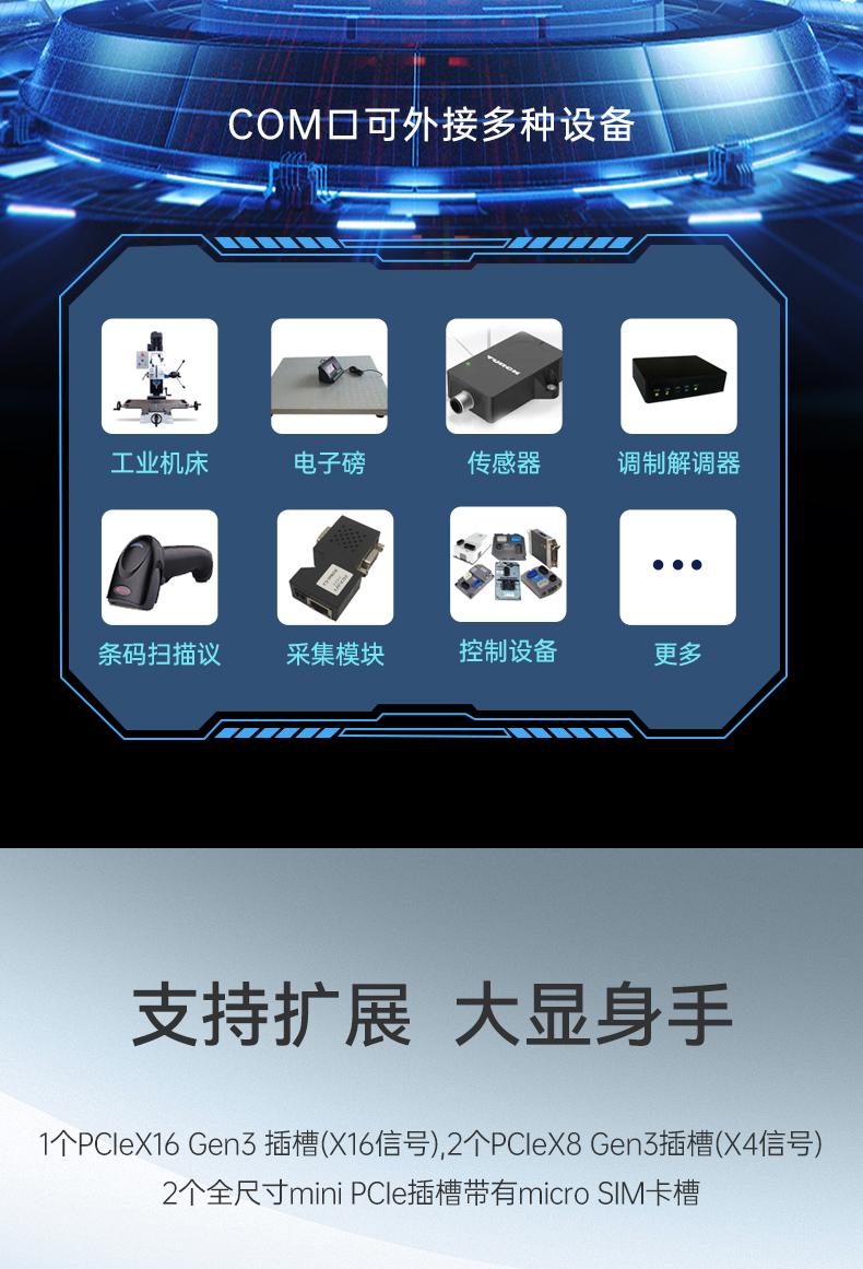 酷睿14代嵌入式工控機,工業電腦,DTB-3312-Q670E.jpg