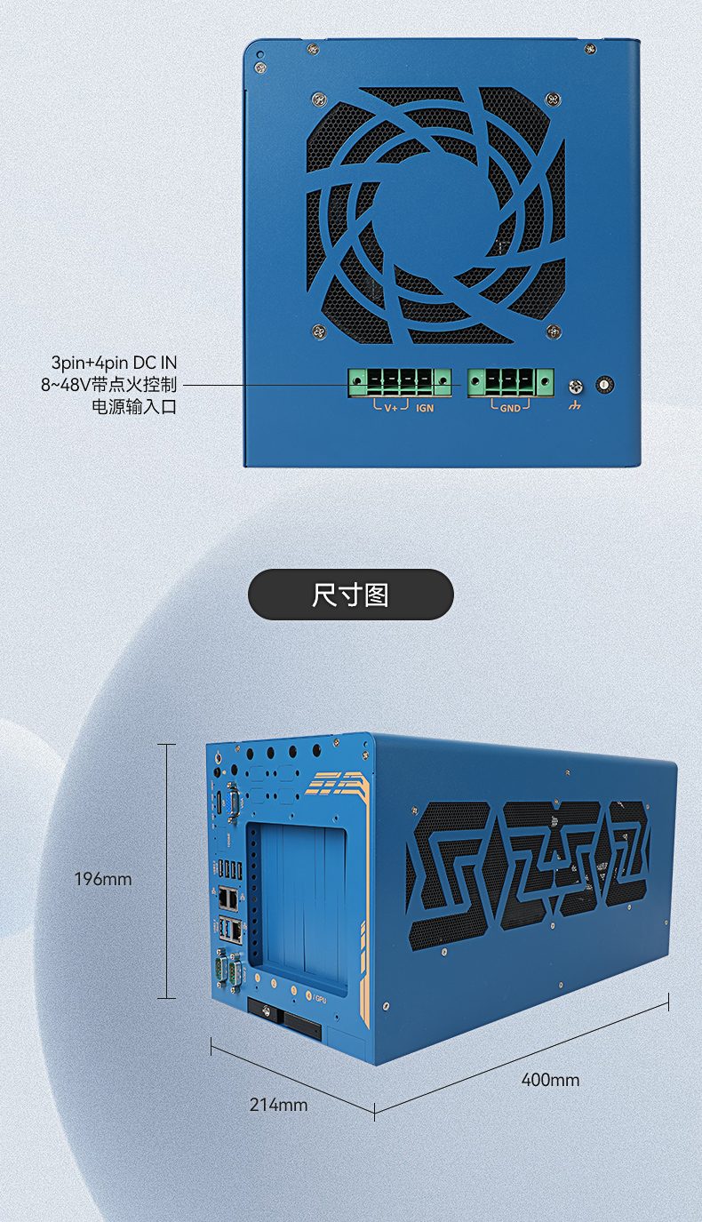 酷睿12/13代工控機,嵌入式工業電腦,DTB-3412-R680E.jpg