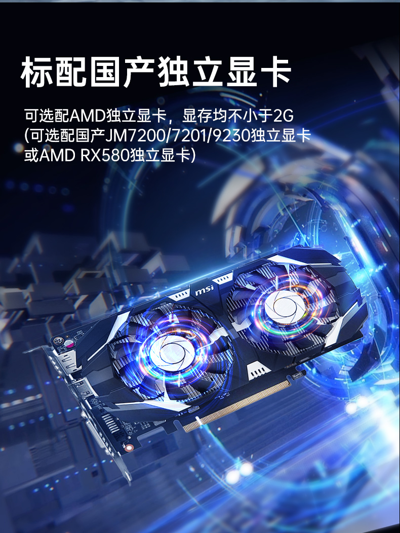 15.6英寸國產化三防筆記本,加固工業筆記本電腦,DTN-S15D8TG.jpg