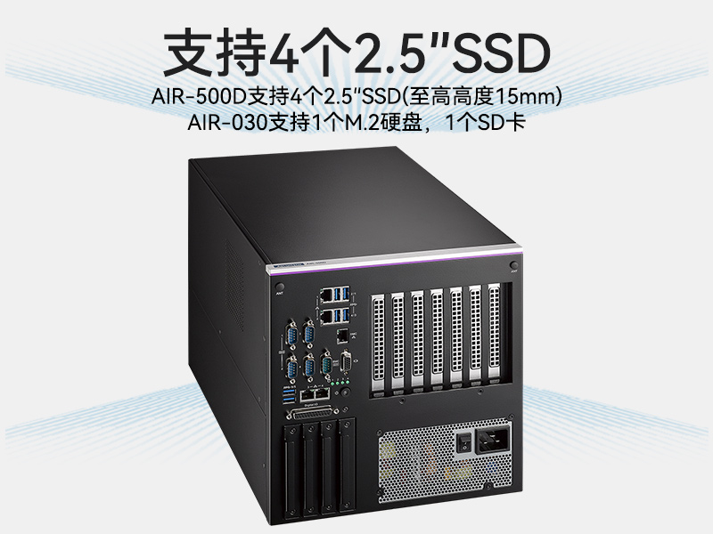 研華高性能邊緣計算工控機(jī),搬運機(jī)器人導(dǎo)航分析ai解決方案,AIR-030
