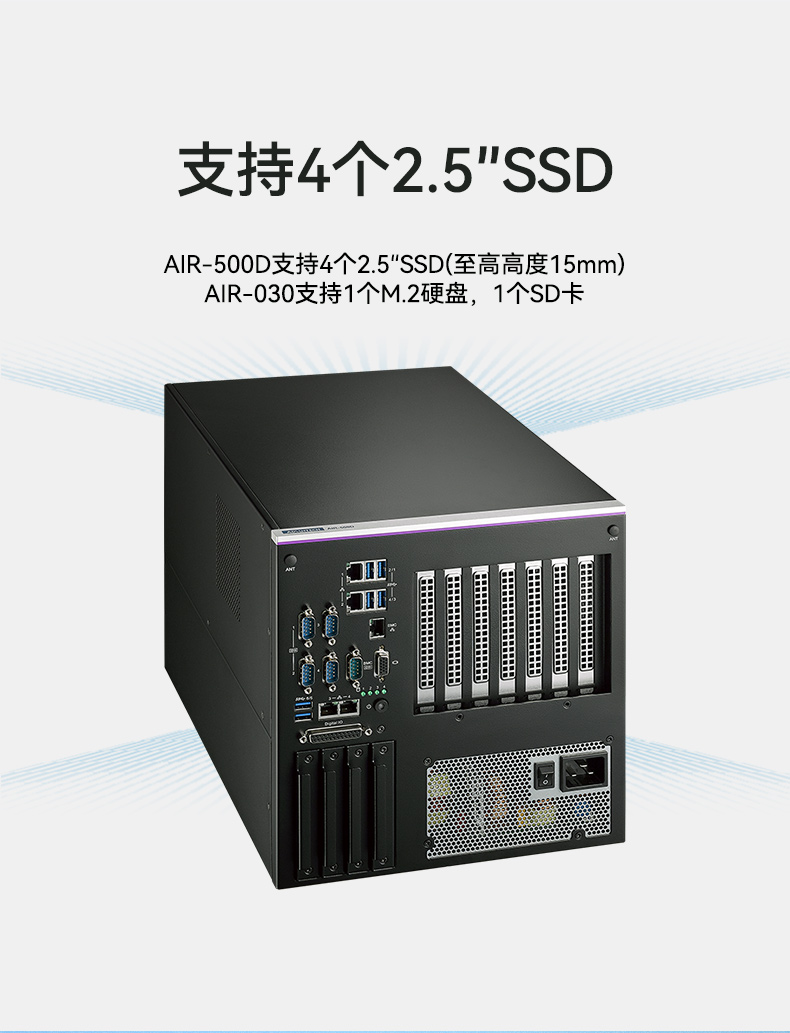 研華高性能邊緣計算工控機(jī),搬運機(jī)器人導(dǎo)航分析ai解決方案,AIR-030.jpg