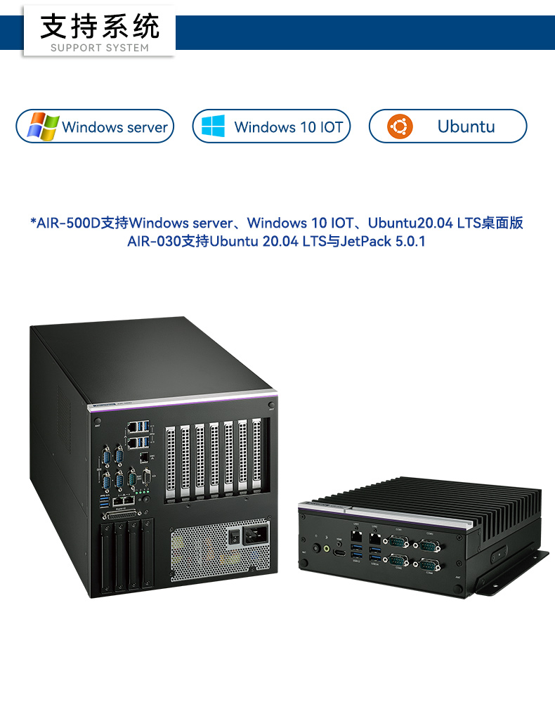 研華高性能邊緣計算工控機(jī),搬運機(jī)器人導(dǎo)航分析ai解決方案,AIR-030.jpg