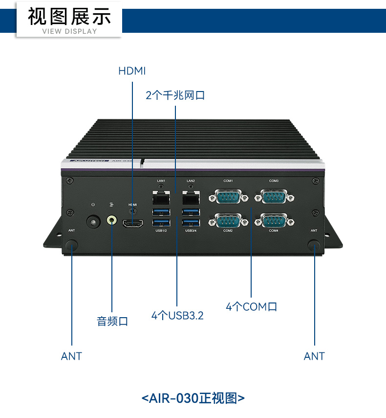 研華高性能邊緣計算工控機(jī),搬運機(jī)器人導(dǎo)航分析ai解決方案,AIR-030.jpg