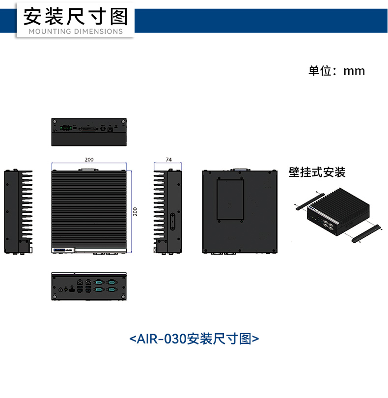 研華高性能邊緣計算工控機(jī),搬運機(jī)器人導(dǎo)航分析ai解決方案,AIR-030.jpg