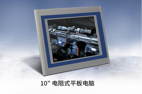 車載作業平板電腦.png